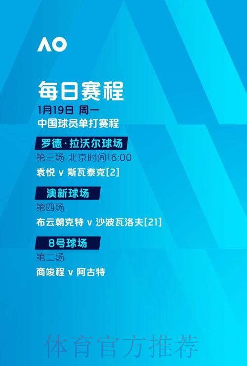 世界杯投注官网深度解读
